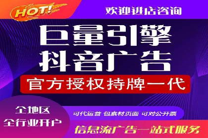 信息流代运营案例分析：品牌知名度提升